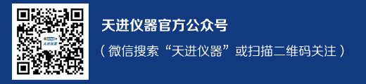 天進(jìn)儀器 繼電保護(hù)測試儀|繼電保護(hù)|天進(jìn)儀器